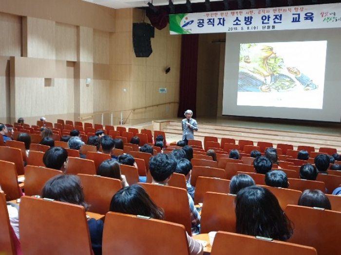 경기도  안산시  단원구  공직자 ...